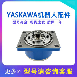 Reductor de engranajes cilíndrico Yasukawa HW0389147-C para el eje L de brazos robóticos articulados - Product Image 5