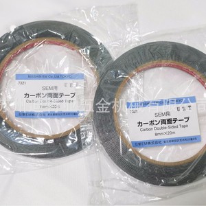 Nisshin Em Carbon Double Sided Tape 8mm 12mm Conductive For Sem <b>Microscope</b> Japan - Product Image 3