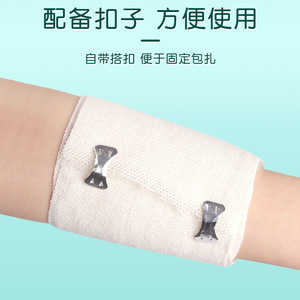 Elastic Bandage 7.5cm X 450cm Pure Cotton High Elasticity For <b>Ankle</b> <b>Support</b> And Exercise Protection - Product Image 3