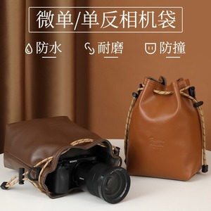 <b>Camera</b> Bag Storage Sleeve For DSLR Mirrorless <b>Camera</b> Brown Leather Drawstring Closure Home Use - Product Image 3