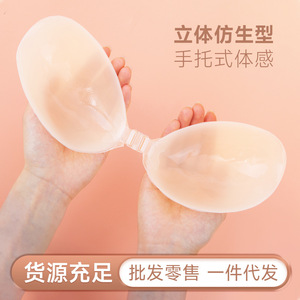 Reggiseno Adesivo Invisibile in Silicone <span class=keywords><strong>da</strong></span> Donna con Chiusura Frontale, Senza Spalline e Senza Schienale, Riutilizzabile, Effetto Push-Up, Sollevamento Seno, Sexy e Resistente al Sudore - Product Image 5