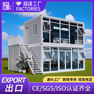 Casa Contenedor Expandible Zhongqiu, Diseño Moderno con Paredes de Vidrio, Forma Rectangular, Casa Contenedor para Vivienda, para Exportación - Product Image 2