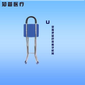 Canne-tabouret Hengshunhe à poignée en U avec siège noir en acier inoxydable réglable pour aide à la marche des personnes âgées - Product Image 4