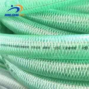 热销透明pvc钢丝软管柔性纤维钢丝软管塑料增强100毫米透明pvc钢丝软管