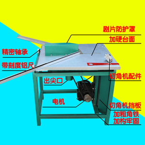 Máquina Cortadora de Esquinas con Rodamiento de Precisión y Regla de Aluminio para Trabajos de Fabricación de Marcos y Biselado - Product Image 1