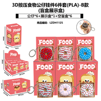 Porte-clés Figurine Articulée Imprimée en 3D, Motif Alimentaire Mignon, Boîte Mystère, Anti-stress, Pendentif à Clic Continu pour Enfants