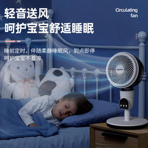 Ventilateur sur pied électrique AUX de 2,3 kg avec télécommande et minuterie 2-8 heures pour la maison et le bureau - Product Image 1