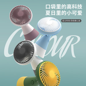 Portable <b>Mini</b> Fan Handheld Usb Rechargeable Foldable 5V DC Motor Button Control For Student Office <b>Desk</b> Use - Product Image 1