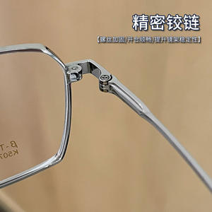 Gafas de Titanio Puro con Montura Plateada, Modelo Rectangular 5070, Ligeras, Unisex, Montura Completa, Lentes de Plástico, Marca Danyang - Product Image 5