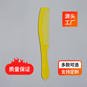 Disposable Plastic Comb FLC-010XCT 5.3g PP Material Travel Portable Hotel Room Toiletries Wholesale - Product Image 1