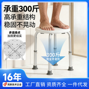 เก้าอี้อาบน้ำปรับระดับได้ Chaoyang ขนาด 39x9.5x32.5 ซม. ทำจากอลูมิเนียมอัลลอยด์ ที่นั่งทรงกลม อุปกรณ์เพื่อความปลอดภัยในห้องน้ำ - Product Image 4