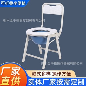 Portable <b>Commode</b> Chair <b>Folding</b> Toilet Seat For Seniors And Pregnant Women White High Carbon Steel Small Square Chair - Product Image 4