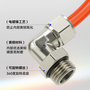 Acoplador Rápido de Cobre Niquelado Sayu, Rosca Macho G, Codo de Ángulo Recto, Conexión Neumática PL8-G02 - Product Image 2