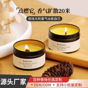 Bougie parfumée artisanale en cire de soja, cylindrique, parfum Northern Mu, cadeau de mariage, 100% naturelle - Product Image 4