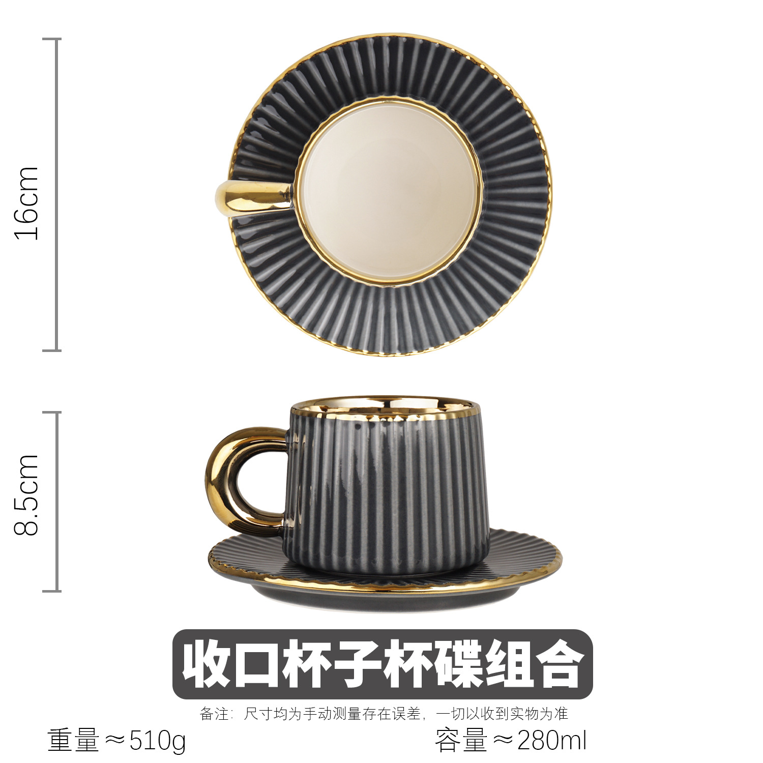 Taza cerrada + combinación taza y plato (gris)