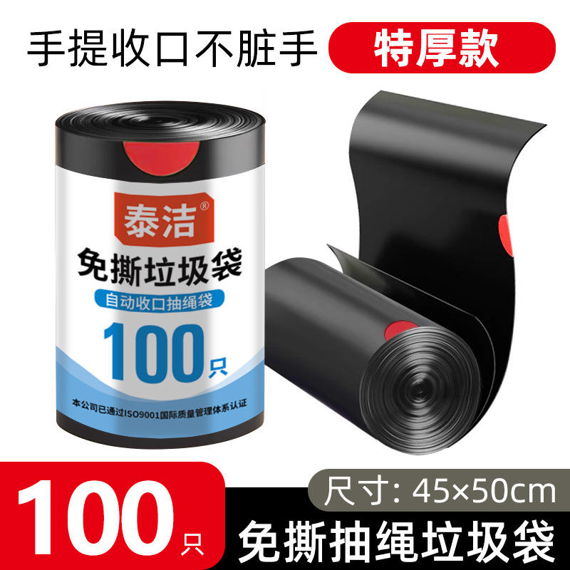 [100 pièces par rouleau] 45*50 Extra épais