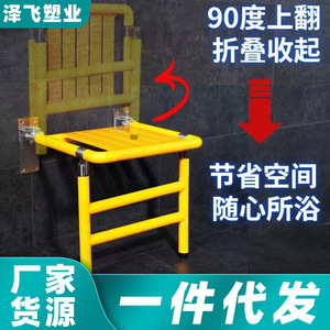 Taburete Plegable de Acero Inoxidable Ji Tu para Baño, Soporte de Pared para Ducha con Capacidad de Carga de 300 kg, Antideslizante para Usuarios Mayores - Product Image 5