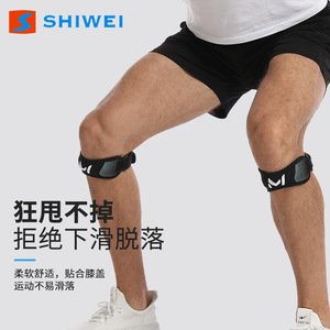 Rodillera Shiwei con almohadilla de silicona para protección en baloncesto, unisex - Product Image 3