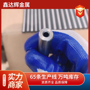 Tube de précision sans soudure Xindahui 42CrMo, diamètre 5,5 mm, haute pression, application hydraulique automobile - Product Image 3