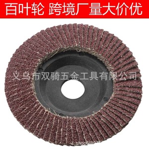 Flap Wheel Sandpaper 100mm 52 Flaps Plastic Cover Polishing Disc For Rust Removal Sanding Polishing - Product Image 2