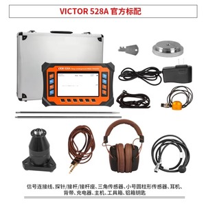 Sistema Detector de Fugas de Agua Subterráneas Vc538a, 2W de Potencia, 1 Año de Garantía - Product Image 5
