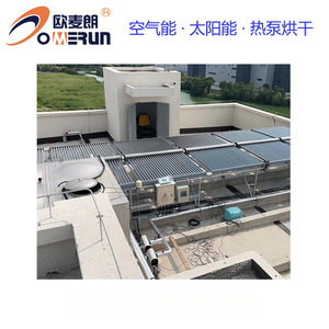 Calentador de Agua Solar de Placa Plana de Acero Inoxidable Tipo Split Termosifónico Comercial Sin Presión Ahorro de Energía - Product Image 4