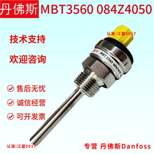 Sensor de Temperatura Danfoss MBT3560 4-20 mA 10-32 V para Refrigerador Inteligente - Product Image 5
