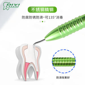 Herramienta de Restauración Dental de Resina Rixi, Modelo 05 Verde Claro, Empuñadura Acanalada, Instrumento Manual para Cuidado Bucal - Product Image 1