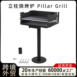 Vertical BBQ <b>Grill</b> 74x53.5x102cm Stainless Steel <b>Mesh</b> Multi-functional Outdoor Charcoal <b>Grill</b> - Product Image 5