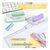 Perforatrice multifonctionnelle en plastique et métal pour classeurs à feuilles mobiles B5/A5/A4 avec plus de trous
