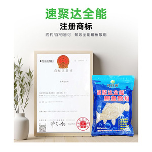 Cebo Sujuda Multiusos para Carpa, 500g, Sabor a Leche, Cebo de Fondo, Flotante, Granulado - Product Image 1