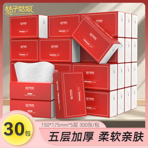 Orange Girl Facial <b>Tissue</b> 30 Packs Embossed Five Layer Virgin Wood Pulp Family Pack - Product Image 4