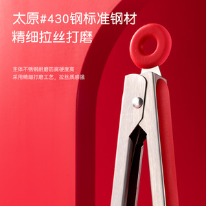 Custom Made <b>Silicone</b> Slotted Spatula Clip Red And Black Oven Safe For Steak Barbecue Kitchen <b>Tools</b> - Product Image 3