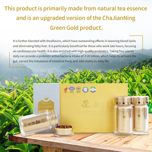 สารสกัดจากชาสกัดจากธรรมชาติแท็บเล็ตลูกอมป้องกันตับและกระเพาะอาหาร - Product Image 4