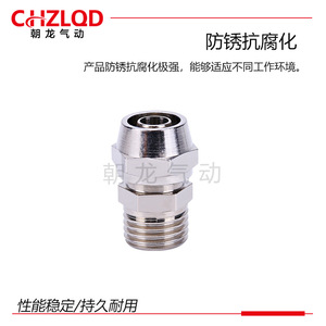 ข้อต่อเร็วแบบซีรีส์ ZLQD PC ชุบนิกเกิลเคลือบทองแดง เกลียวแบบอังกฤษ อะไหล่ระบบนิวเมติก - Product Image 5