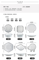 Assiette d'apéritif en porcelaine renforcée blanche de Chine 8 \ "/9.5 \" 3 compartiments divisés plateau de service blanc noir jante école