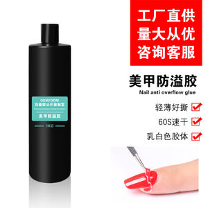 Esmalte de Uñas en <span class=keywords><strong>Gel</strong></span> UV LED de 1 kg de Marca Privada HS, Diseño Francés, <span class=keywords><strong>Anti</strong></span>-derrames, en Botella - Product Image 2