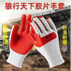 Guantes de Trabajo Wolf Walks The World, de Goma Roja, con 10 Agujas, Hilo Amarillo, Antideslizantes, para Obras de Construcción - Product Image 5