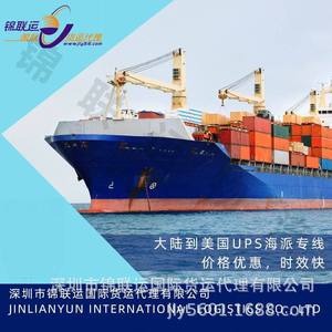 Jinlian Logistics Air Express : Petits miroirs expédiés vers les États-Unis, double dédouanement, taxes incluses, service porte-à-porte - Product Image 3