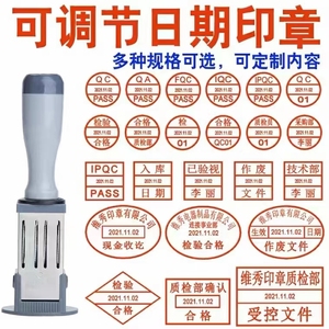 Machine à tamponner <span class=keywords><strong>les</strong></span> dates Express Professionnelle pour usage postal et bureautique, 53x53mm, plaque de date auto-encreur interchangeable, sceau en acier inoxydable - Product Image 5