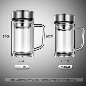 <b>Double</b> <b>Walled</b> Glass <b>Mug</b> With Handle 304 Stainless Steel Tea Strainer Cover Household Tea Water Cup For Afternoon Tea - Product Image 5
