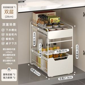 <b>Kitchen</b> <b>Racks</b>, Drain Trough Storage <b>Rack</b>, Multifunctional Storage <b>Rack</b>, Seasoning <b>Rack</b>, Pull-out Layered <b>Rack</b> - Product Image 6