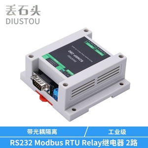 R2MRP-1/2/3/4/8B0 RS232 Modbus Relay PRO รีเลย์แยกสัญญาณแบบออปโตคัปเปลอร์เกรดอุตสาหกรรม ABS รางติดตั้ง L384 - Product Image 2