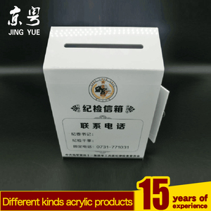 กล่องบริจาคอะคริลิคทรงสี่เหลี่ยมผืนผ้าสีตามสั่ง ผลิตโดย OEM หรูหรา เป็นมิตรกับสิ่งแวดล้อม กันน้ำ น้ำหนักเบา พร้อมกุญแจล็อค - Product Image 2