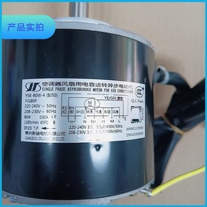 Moteur à double arbre Gree YSK-80W-4 FG80F pour ventilateur transversal de unité de climatisation centrale 3HP électrique pour usage domestique - Product Image 4