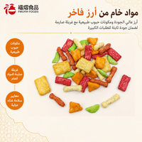 Vente en gros de craquelins de riz croustillants de formes variées, snacks de riz assortis, saveur personnalisée, service de marque privée