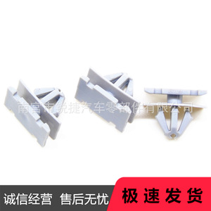 Cadillac Gm Chevrolet Buick Wheel Arch <b>Clip</b> 68172491AA 11571175 Plastic Fastener For Replace Repair - Product Image 1
