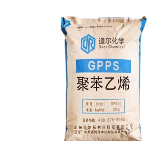 SY GPPS Resins <b>Polystyrene</b> Granules PS Plastic Raw Material Poliestireno - Product Image 1