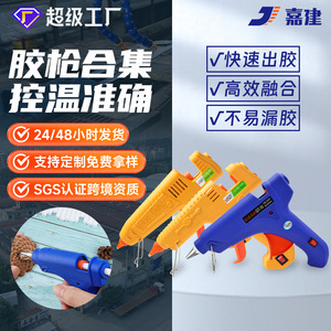 Hot Melt Glue Gun 20W Electric With Aluminum Nozzle For Diy Craft Projects 7mm 11mm Glue Sticks - Product Image 2