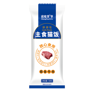 Bolsas húmeda de comida para mascotas de carne orgánica alta en proteínas de 50g al por mayor, Mousse Snack para gatos y perros, 12 bolsas aptas para alimentos - Product Image 3